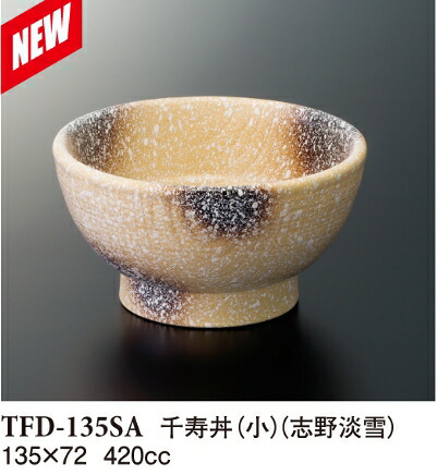 ϔMABS E aʍ uW TFD-135SA(135×H72mm 420cc)X[C