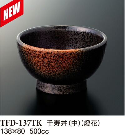 ϔMABS E aʍ  TFD-137TK(138×H80mm 500cc)X[C