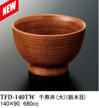 ϔMABS E aʍ Ȗؖ TFD-137TW(138×H80mm 500cc)X[C