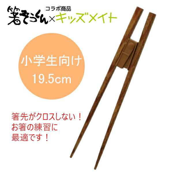 ϔM؍/ABS  ܂݃j[XNGAؔ 19.5cm R{ AKU-195M(195mm)LbYCg(H)