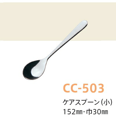 XeX PAXv[() PAJg[(XeX) CC-503(152×30mm)LbYCg(H)