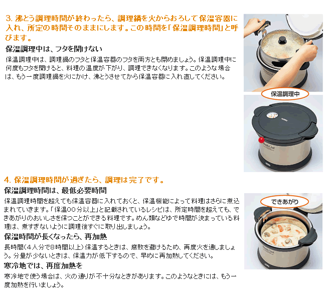 送料無料 IH対応 火を使わずじっくり煮込める手間いらずの調理鍋 真空