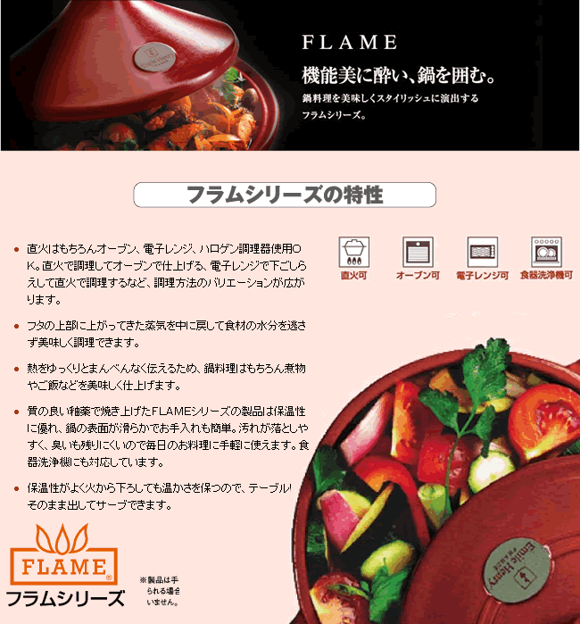 両手鍋 送料無料 洋食器 Emile Henry (29cm) エミール・アンリ フラムシリーズ ココット・オーバル 4547 29cm フラムブラック(9-0072-1201)  : rem-3802 : メラミン食器の通販KYOEI - 通販 - Yahoo!ショッピング