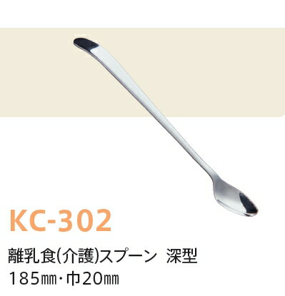 XeX H()Xv[([^) LbYJg[(18-8XeX) KC-302(185×20mm)LbYCg(H)