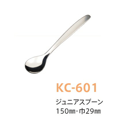 XeX WjAXv[(cp) LbYJg[(18-8XeX) KC-601(150×29mm)LbYCg(H)