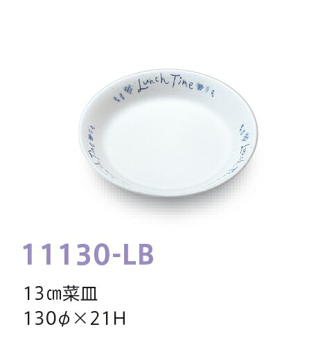  13cm؎M `^Cu[ 11130-LB(130×H21mm)LbYCg(H)