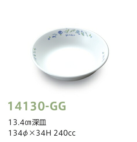  13.4cm[M K[fO[ 14130-GG(134×H34mm 240cc)LbYCg(H)
