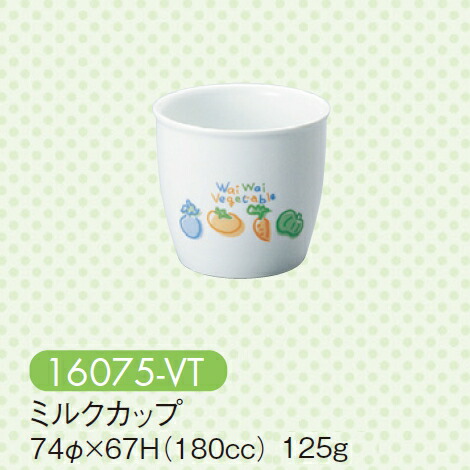  ~NJbv xW^u 16075-VT(74×H67mm 180cc)LbYCg(H)