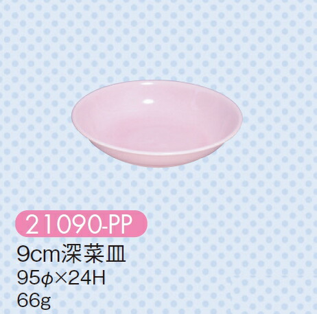  9cm[؎M pXesN 21090-PP(95×H24mm)LbYCg(H)