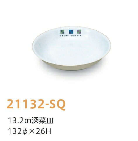  13.2cm[؎M XNGA 21132-SQ(132×H26mm)LbYCg(H)