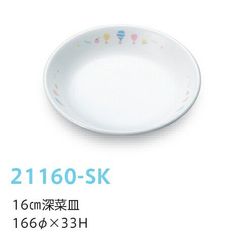 16cm[؎M XJC 21160-SK(166×H33mm)LbYCg(H)