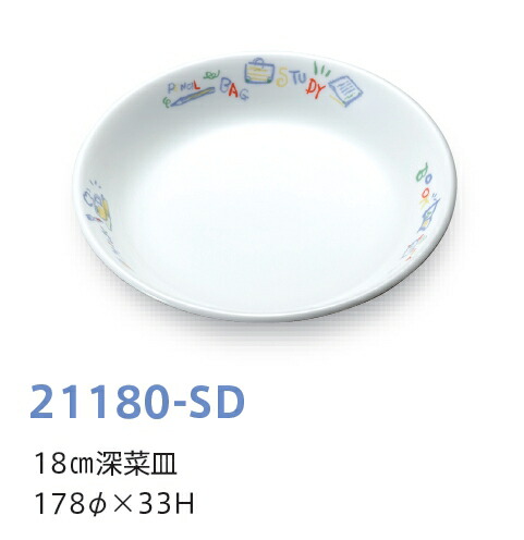  18cm[؎M X^fB 21180-SD(178×H33mm)LbYCg(H)