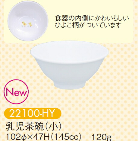  q() Ђ悱 22100-HY(102×H47mm 145cc)LbYCg(H)