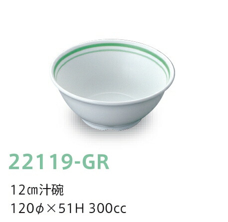  12cm`q T[NO[ 22119-GR(120×H51mm 300cc)LbYCg(H)
