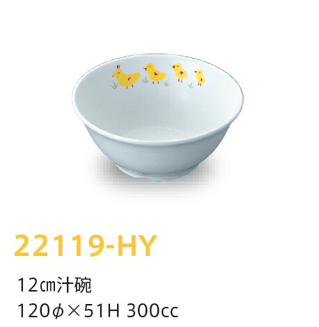  12cm`q Ђ悱 22119-HY(120×H51mm 300cc)LbYCg(H)