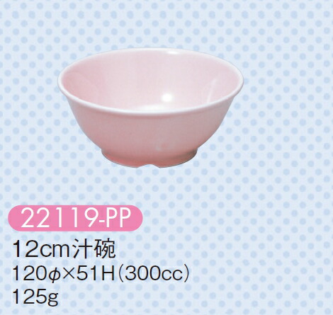  12cm`q pXesN 22119-PP(120×H51mm 300cc)LbYCg(H)