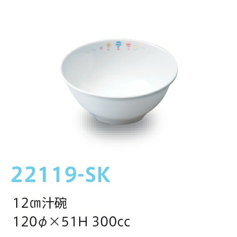  12cm`q XJC 22119-SK(120×H51mm 300cc)LbYCg(H)