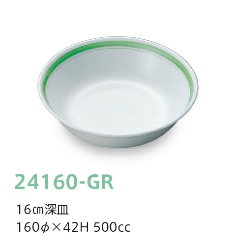  16cm[M T[NO[ 24160-GR(160×H42mm 500cc)LbYCg(H)