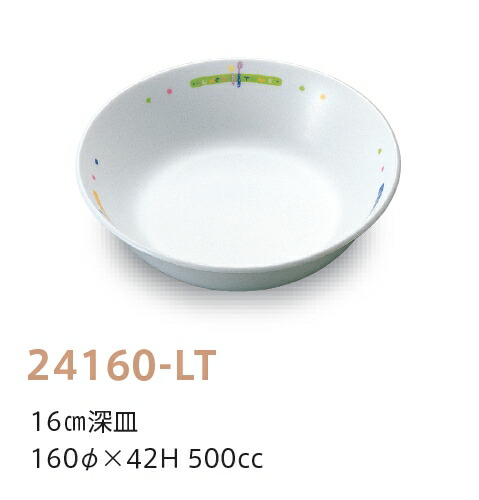  16cm[M `^CgI 24160-LT(160×H42mm 500cc)LbYCg(H)