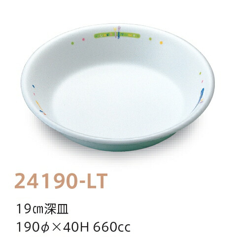  19cm[M `^CgI 24190-LT(190×H40mm 660cc)LbYCg(H)