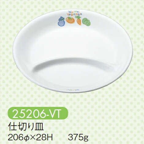  d؂M xW^u 25206-VT(206×H28mm)LbYCg(H)
