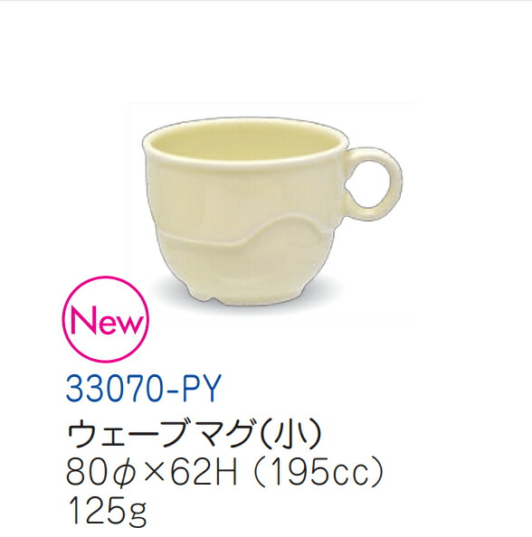 EF[u}O() pXeCG[ 33070-PY(80×H62mm 195cc)LbYCg(H)