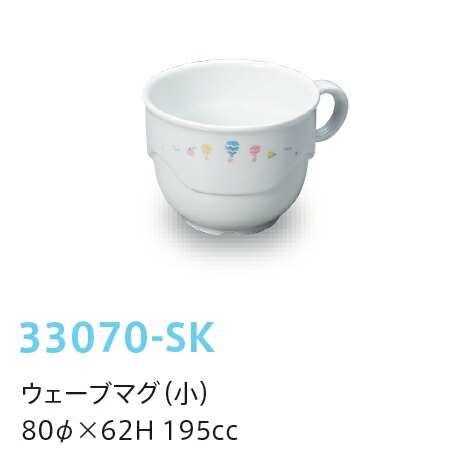 EF[u}O() XJC 33070-SK(80×H62mm 195cc)LbYCg(H)