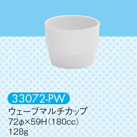  EF[u}`Jbv sAzCg 33072-PW(72×H59mm 180cc)LbYCg(H)