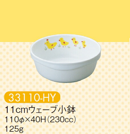  11cmEF[u Ђ悱 33110-HY(110×H40mm 230cc)LbYCg(H)