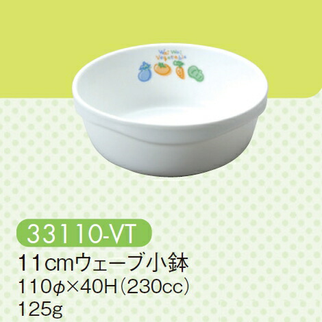  11cmEF[u xW^u 33110-VT(110×H40mm 230cc)LbYCg(H)