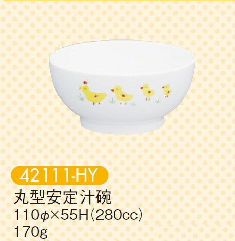  ی^`q Ђ悱 42111-HY(110×H55mm 280cc)LbYCg(H)
