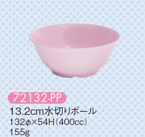  13.2cm؂{[ pXesN 72132-PP(132×H54mm 400cc)LbYCg(H)