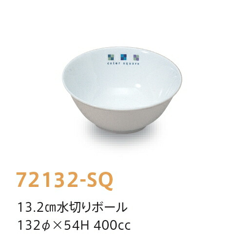 13.2cm؂{[ XNGA 72132-SQ(132×H54mm 400cc)LbYCg(H)