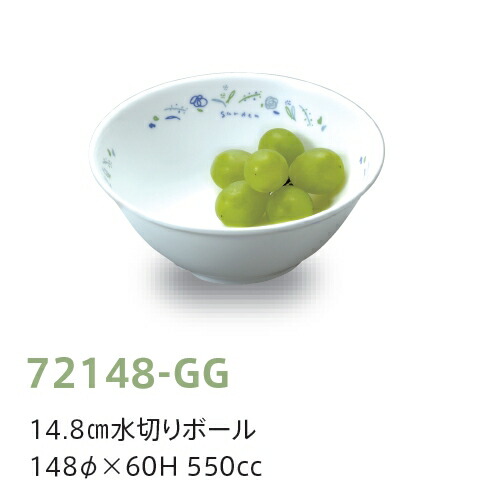  14.8cm؂{[ K[fO[ 72148-GG(148×H60mm 550cc)LbYCg(H)