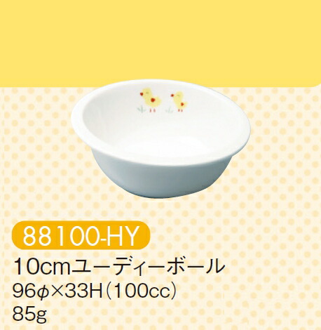  10cm[fB[{[ Ђ悱 88100-HY(96×H33mm 100cc)LbYCg(H)