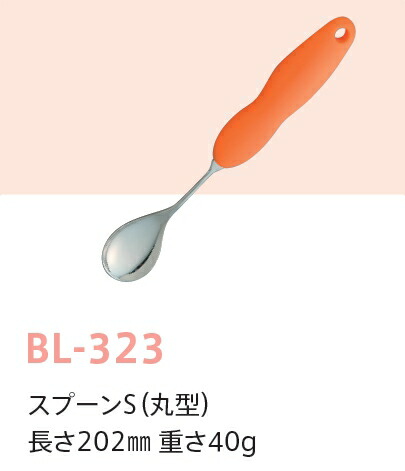 XeX+|vs Xv[S(ی^) o[ BL-323(202mm)LbYCg(H)