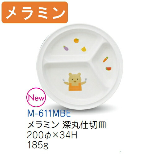 ~ [ێd؎M xA[(~) M-611MBE(200×H34mm)LbYCg(H)