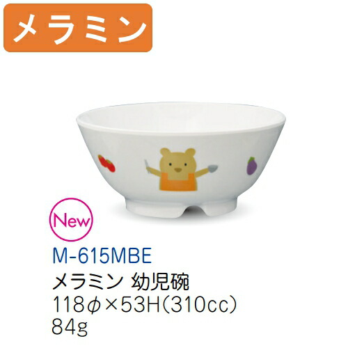 ~ cq xA[(~) M-615MBE(118×H53mm 310cc)LbYCg(H)