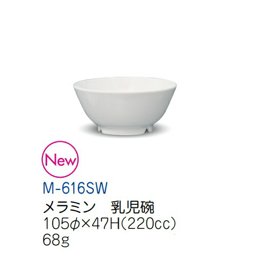~ q Xm[zCg M-616SW(105×H47mm 220cc)LbYCg(H)