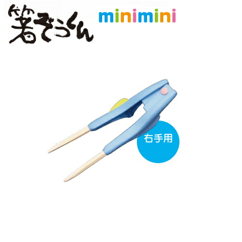 PBT minimini 15cm F SMM-0LbYCg(H)