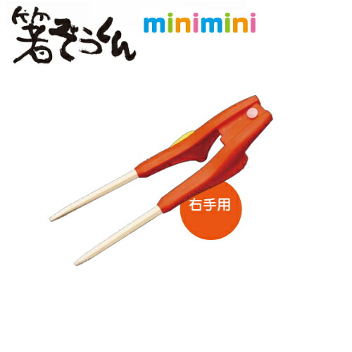 PBT minimini 15cm IW SMM-2LbYCg(H)