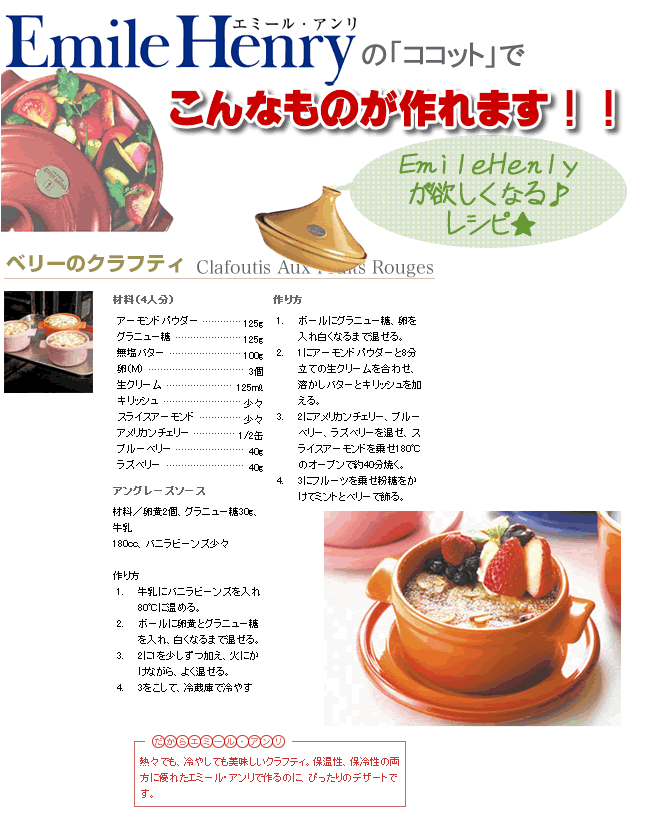 両手鍋 送料無料 洋食器 Emile Henry (29cm) エミール・アンリ フラムシリーズ ココット・オーバル 4547 29cm フラムブラック(9-0072-1201)  : rem-3802 : メラミン食器の通販KYOEI - 通販 - Yahoo!ショッピング