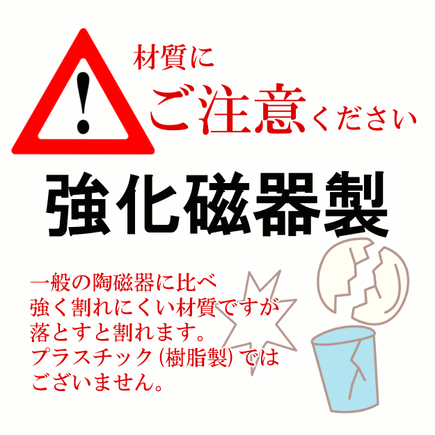 強化磁器 湯呑 あじわい 有田焼 呉須 KC-...の詳細画像1