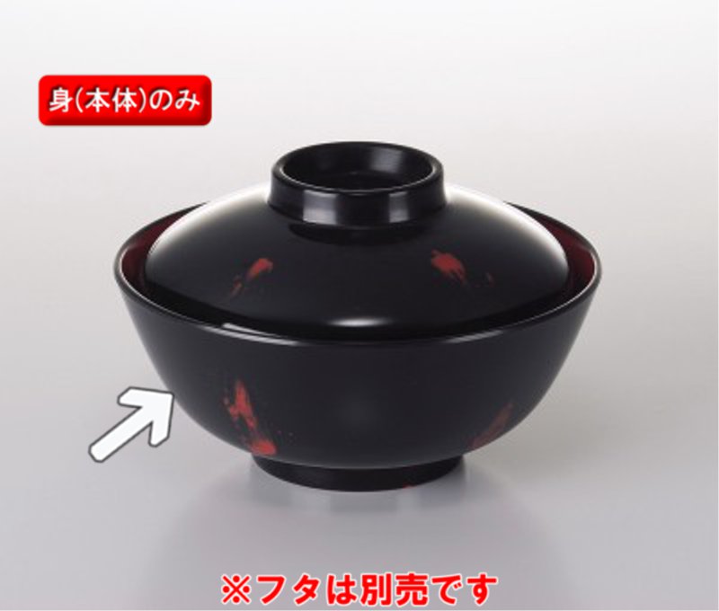 ~ ^zo(g) aHACe o 26SM-VR(122×H52mm 310cc)}l