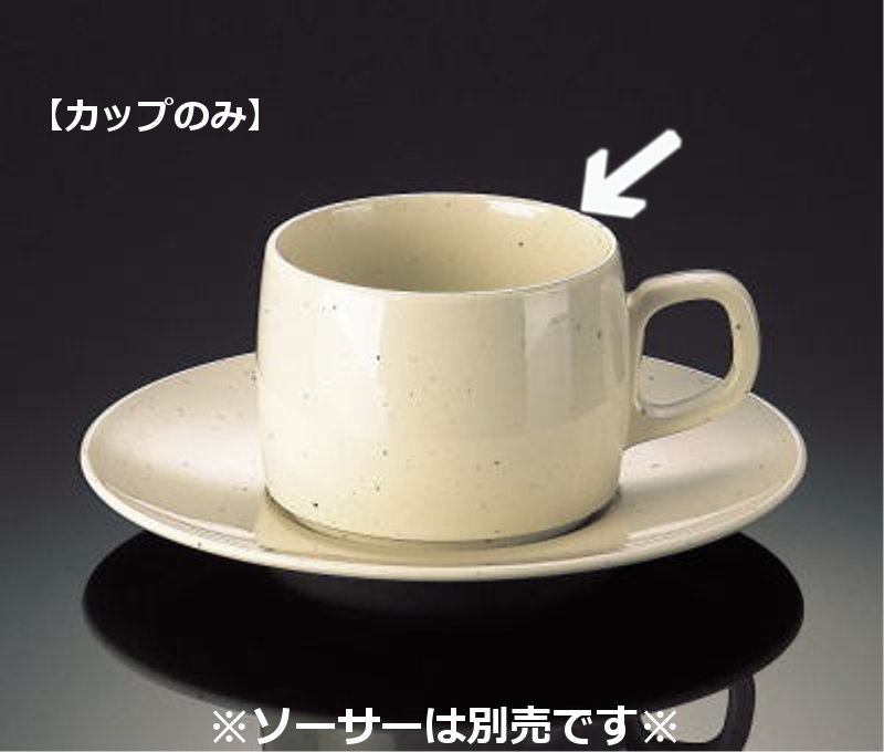石製カップ メラミン コーヒーカップ テーブル 石焼 716-J(77φ×H60mm 160cc