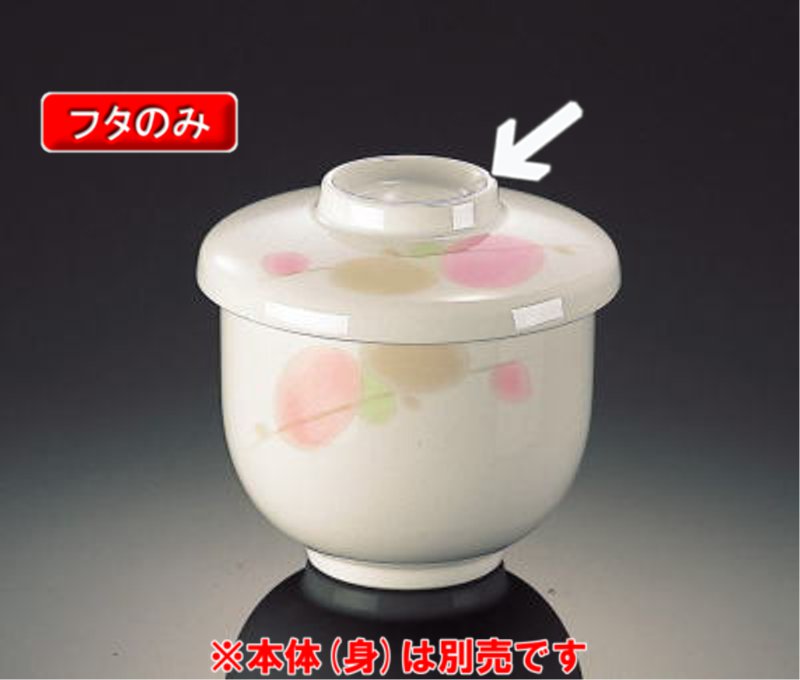 Z~bN q(W) }G MR-100F(92×H22mm)}l