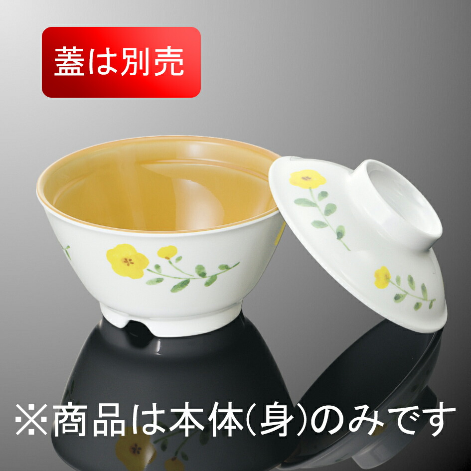メラミン 角皿 ワルツ WZ-761(120×180×H20mm)マンネン : メラミン食器