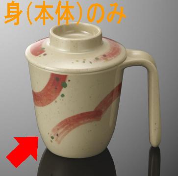メラミン ユニカップ目盛付 (身) 丸波  C19MBMN(111×81×H83mm 250cc)国際化工（マルケイ） |  | 01