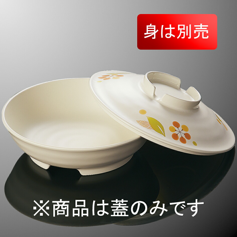 平戸松山 唐子遊図 丸深取皿[大]5柄セット 煮物鉢 深皿十五代 中里勝
