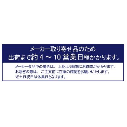 メラミン製 UDカップ リーフィア(φ92(取っ手含む120)×H72mm・290ml) 信濃化学/shinca[972-LF]｜kyoeinet｜03